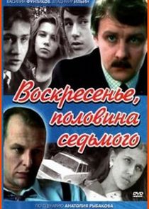 Watch Воскресенье, половина седьмого