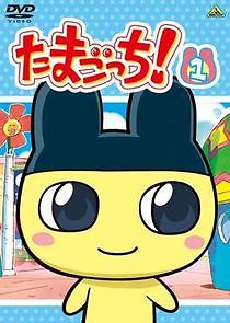 Watch Tamagotchi!