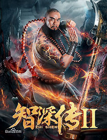 Watch Zhi Shen 2