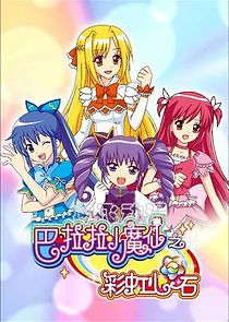 Watch Balala the Fairies: Rainbow Heart Stone