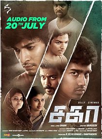 Watch Sagaa