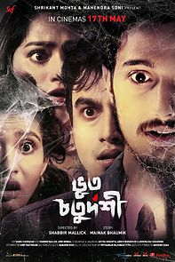 Watch Bhoot Chaturdashi