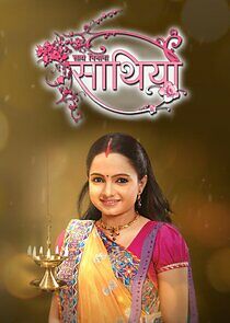 Watch Saath Nibhaana Saathiya