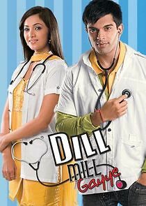 Watch Dill Mill Gayye