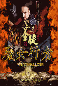 Watch Witch Walker