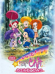 Watch Mo~tto! Ojamajo Doremi, La película