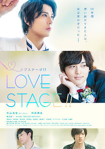 Watch Love Stage!!