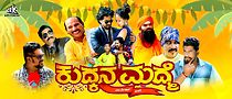 Watch Kudhkana Madme