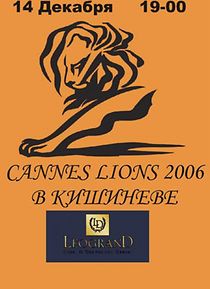 Watch Les Lions de Cannes 2006