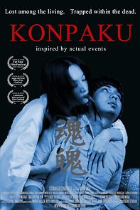 Watch Konpaku