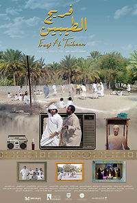 Watch Freej Al Taibeen