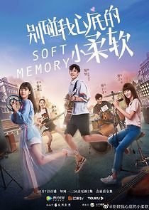 Watch Soft Memory