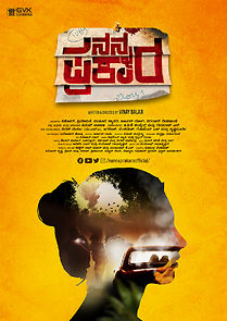 Watch Nanna Prakara