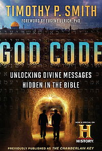 Watch God Code