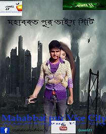 Watch mahabbat pur vice city (Short)