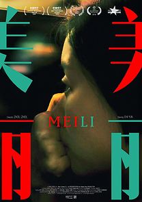 Watch Meili