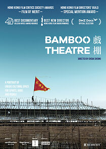 Watch Bamboo Theatre