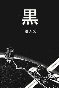 Watch Black (Short 2016)