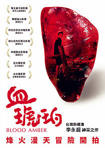 Watch Blood Amber