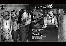 Watch Chasni-The Sugar Syrup