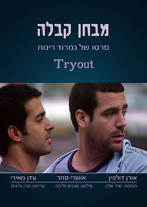 Watch Tryout