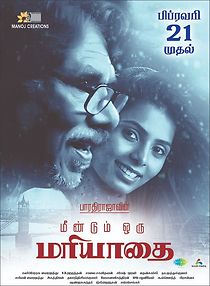 Watch Meendum Oru Mariyathai