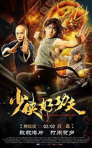 Watch Swordsman Nice Kungfu