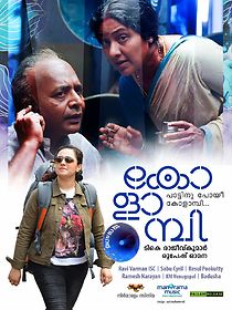 Watch Kolambi