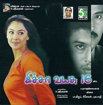 Watch Kicha Vayasu 16