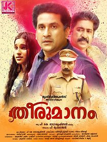 Watch Theerumanam