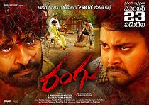 Watch Rangu