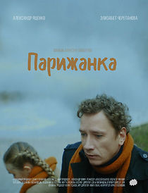 Watch Parizhanka (Short 2019)