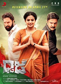 Watch Dhwaja