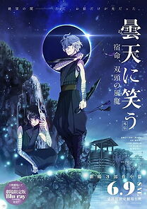 Watch Laughing Under the Clouds Gaiden 2: Shukumei, Soutou no Fuuma