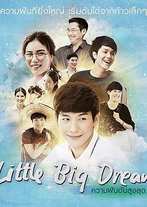 Watch Little Big Dream