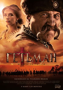 Watch Hetman