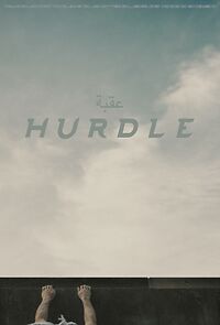 Watch Hurdle