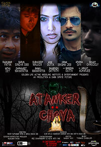 Watch Atanker Choya