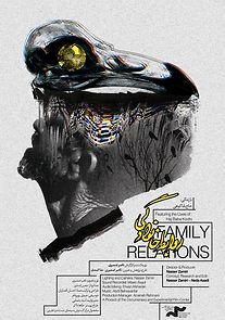 Watch Family Relations