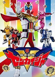 Watch Kikai Sentai Zenkaiger