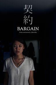 Watch Bargain (Short 2018)