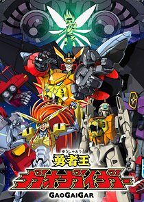 Watch The King of Braves GaoGaiGar