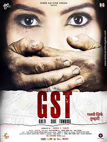 Watch GST - Galti Sirf Tumhari
