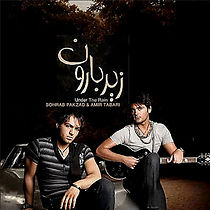 Watch Sohrab Pakzad & Amir Tabari: Under the Rain (Soundtrack)