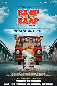 Watch Baap Re Baap