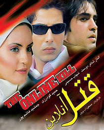 Watch Ghatle Online