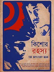 Watch Kishor Rahasya - The Mystery Man