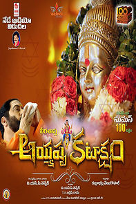 Watch Ayyappa Kataksham