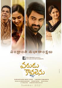 Watch Varudu Kaavalenu