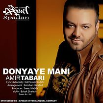 Watch Amir Tabari: Donyaye Mani